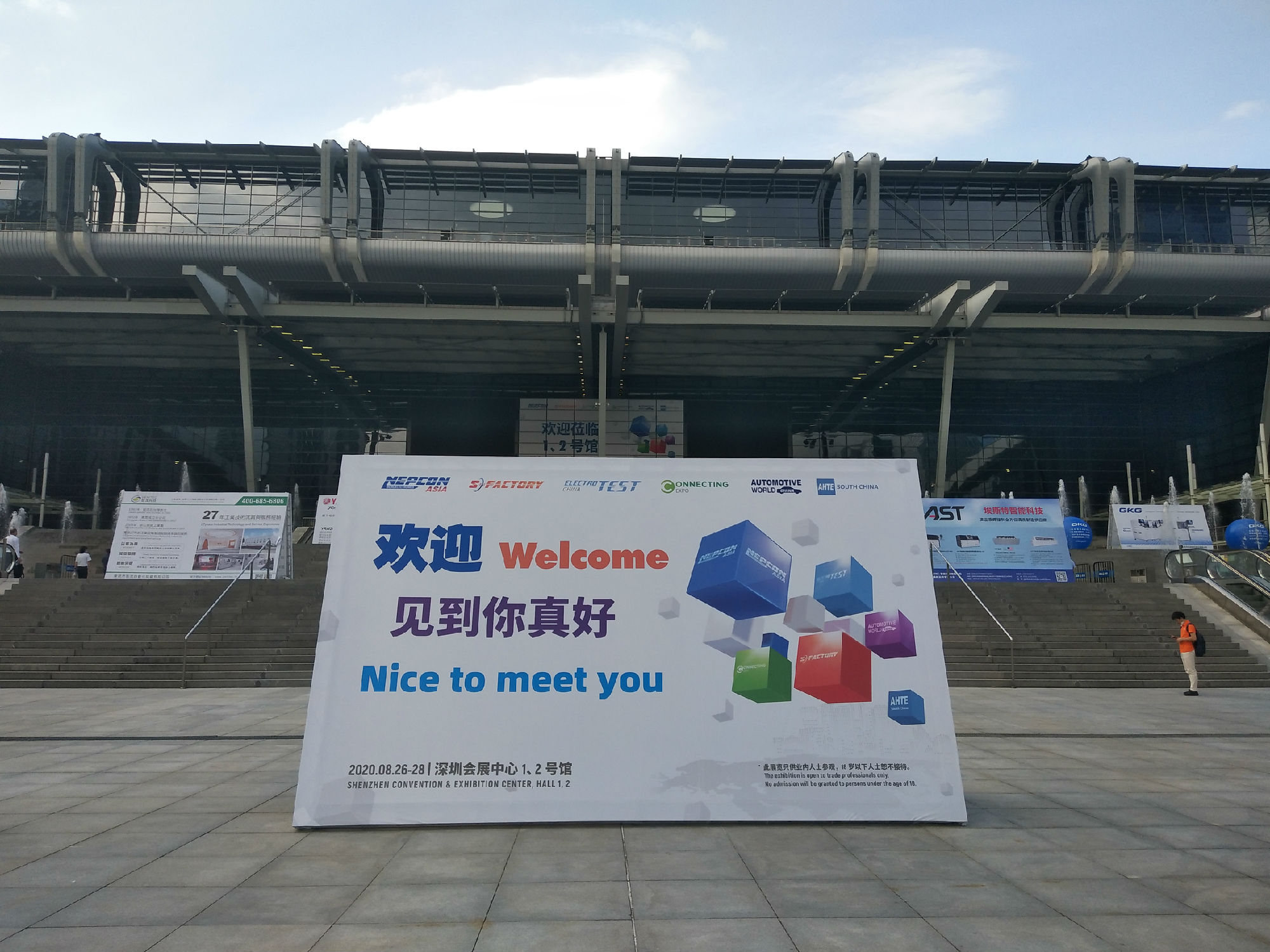 NEPCON ASIA亞洲電子生產(chǎn)設(shè)備暨微電子工業(yè)展覽會(huì)圓滿(mǎn)收官！